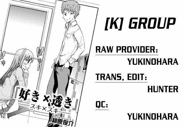 Suki X Suki - Chapter 1 - Trang 17