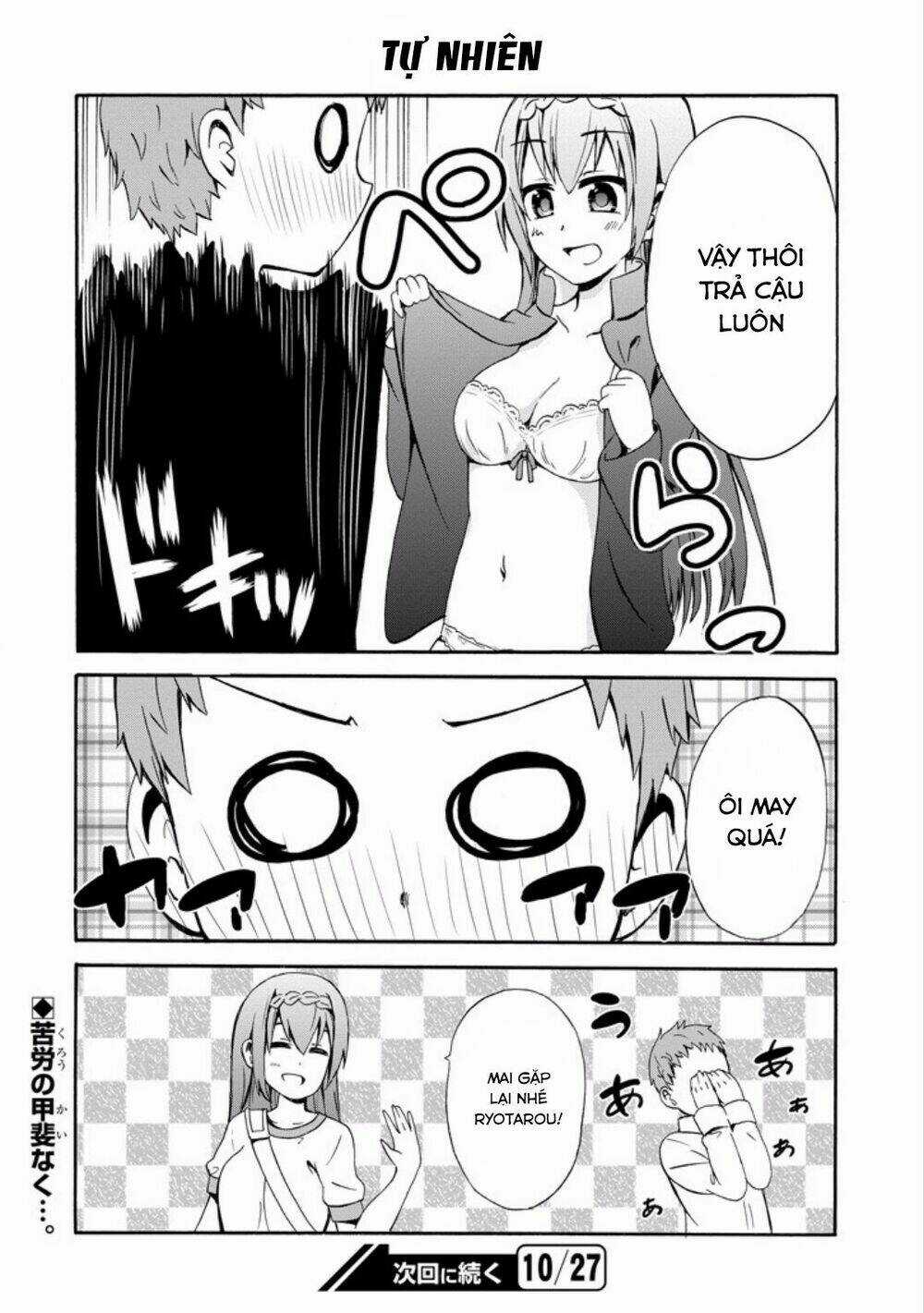 Suki X Suki - Chapter 10 - Trang 14