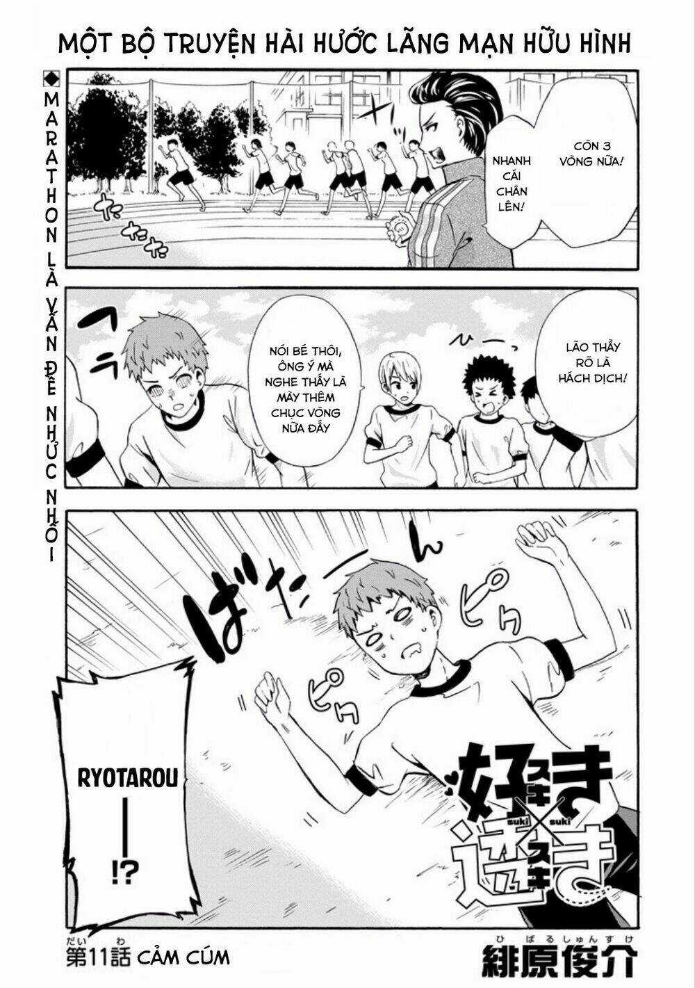 Suki X Suki - Chapter 11 - Trang 1