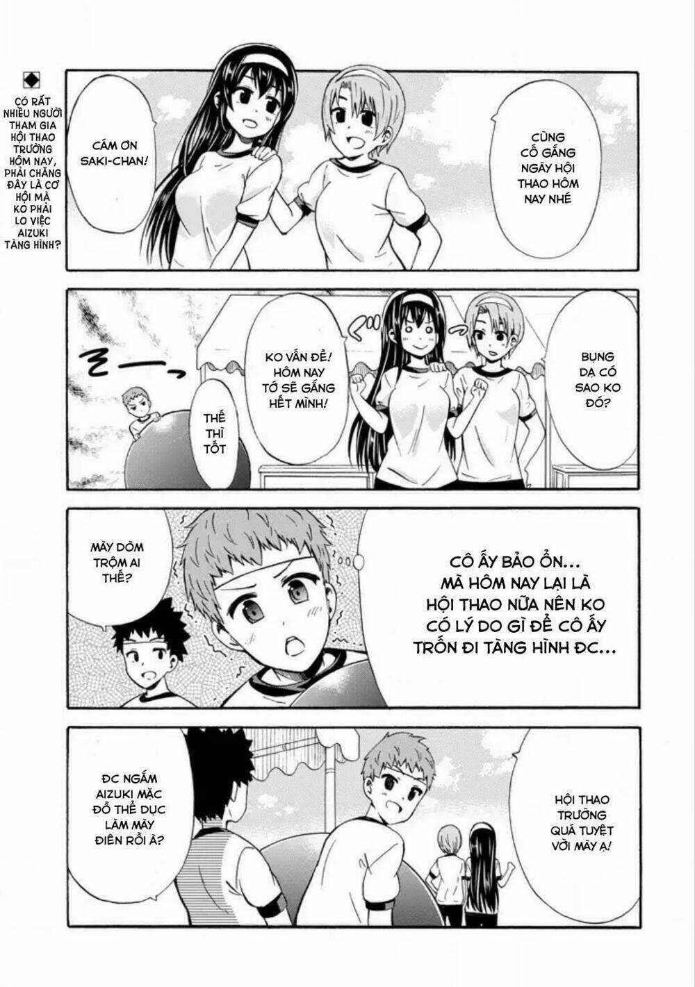 Suki X Suki - Chapter 14 - Trang 1