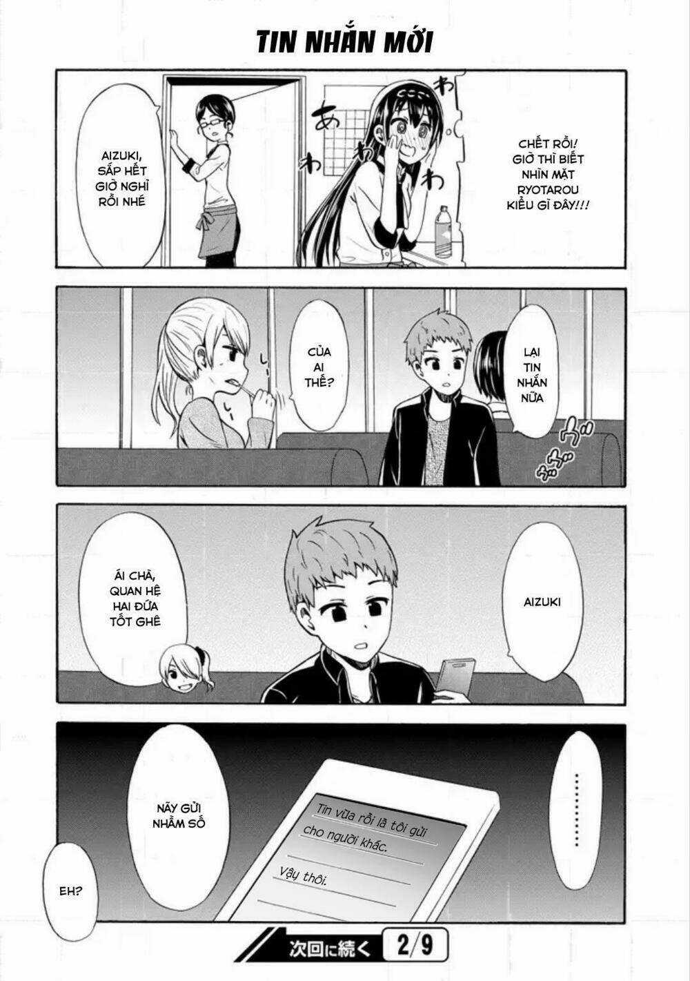 Suki X Suki - Chapter 15 - Trang 14