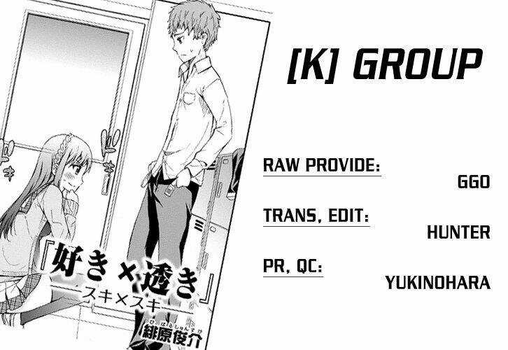 Suki X Suki - Chapter 2 - Trang 17