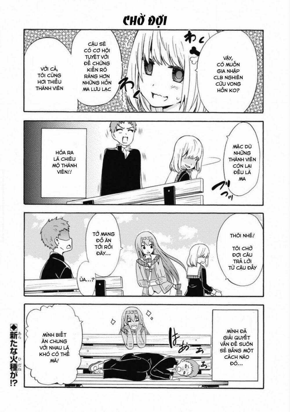 Suki X Suki - Chapter 9 - Trang 14