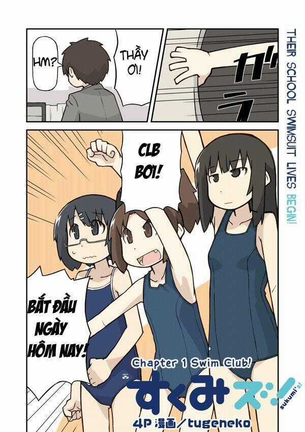 Sukumi's! - Chapter 1 - Trang 1