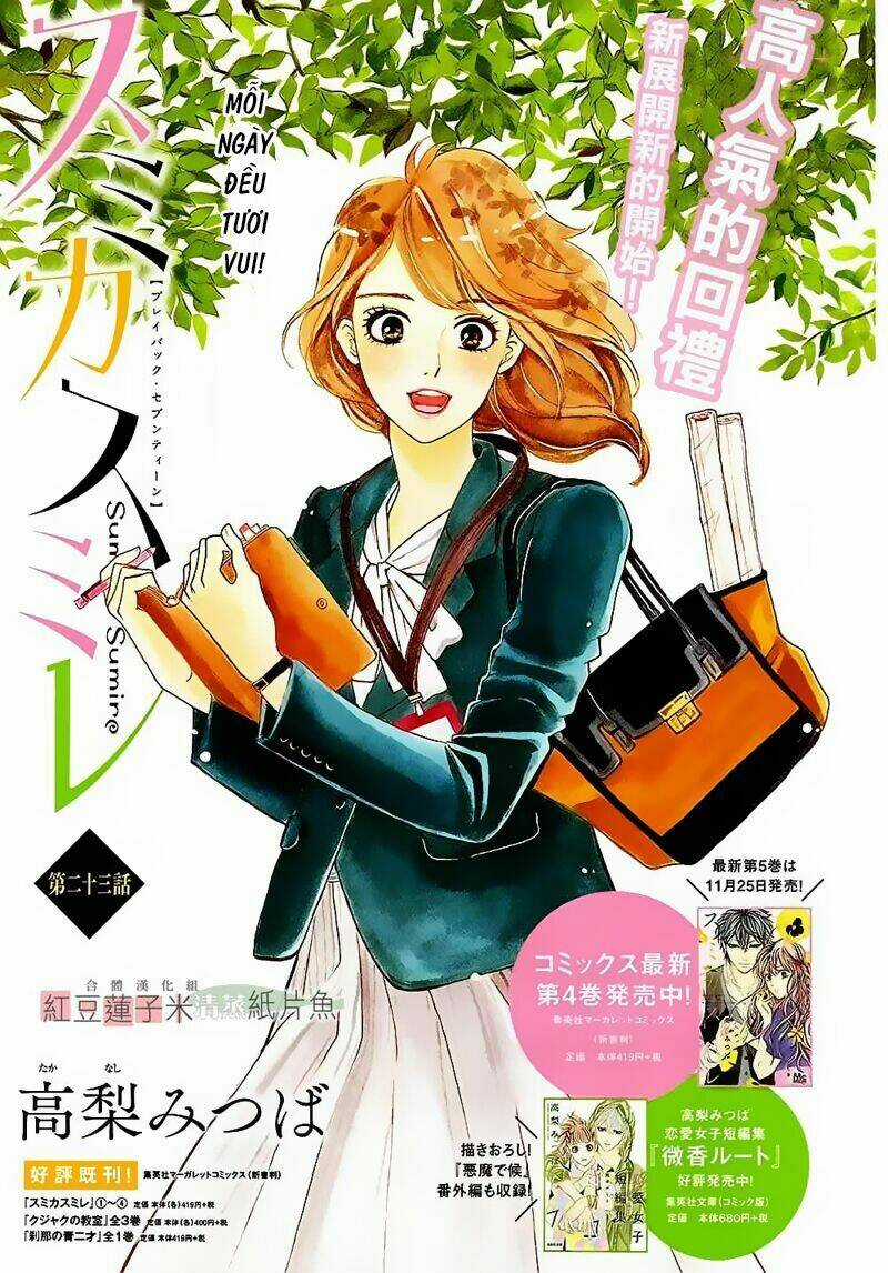 Sumika Sumire - Chapter 23 - Trang 3