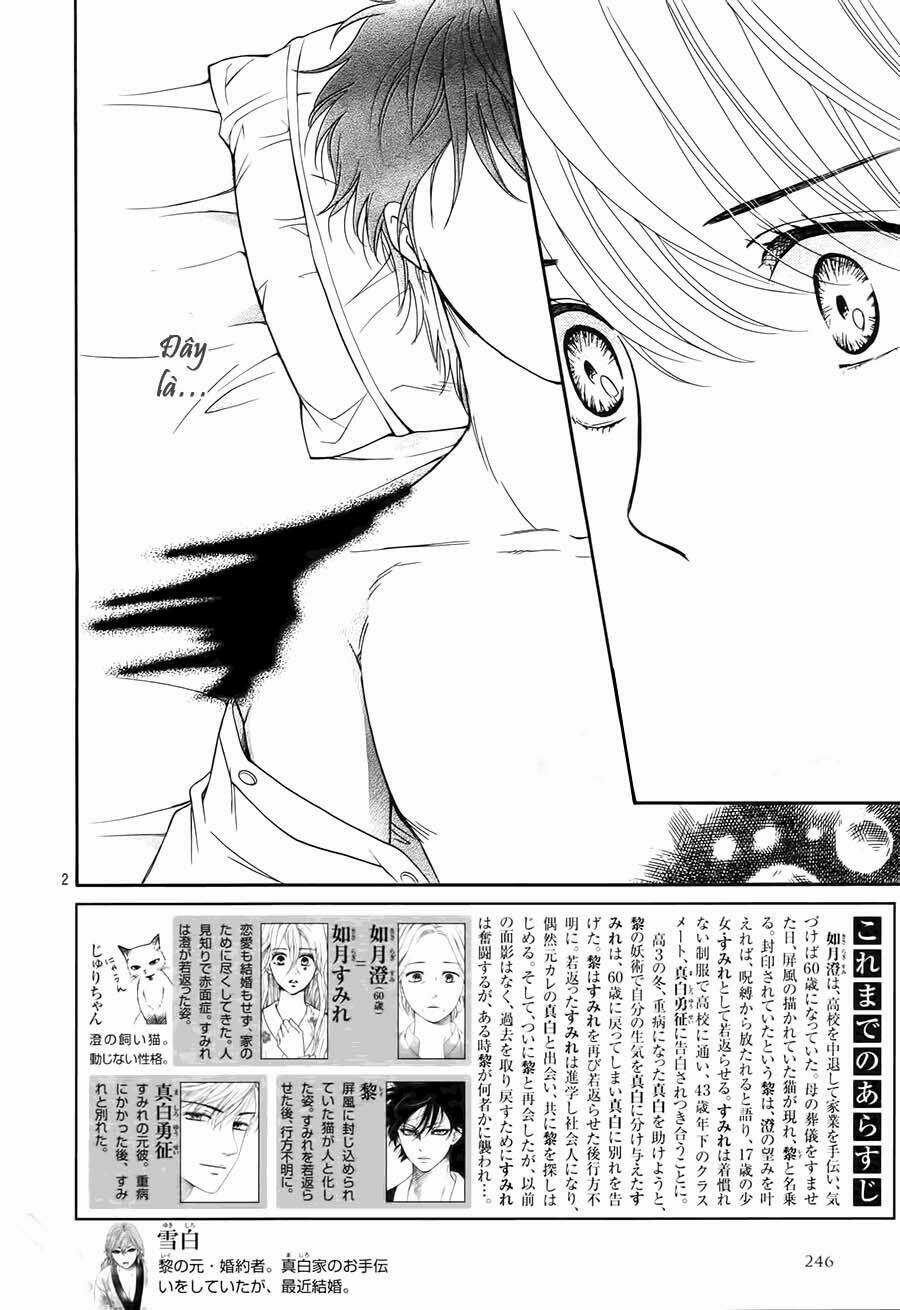 Sumika Sumire - Chapter 30 - Trang 3