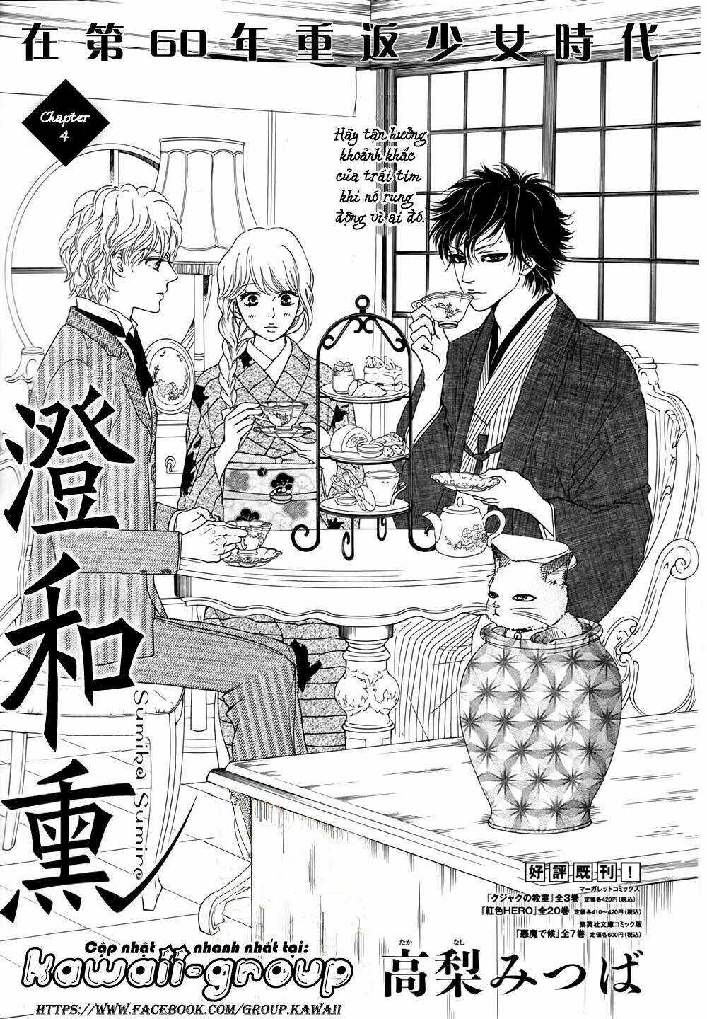 Sumika Sumire - Chapter 4 - Trang 3