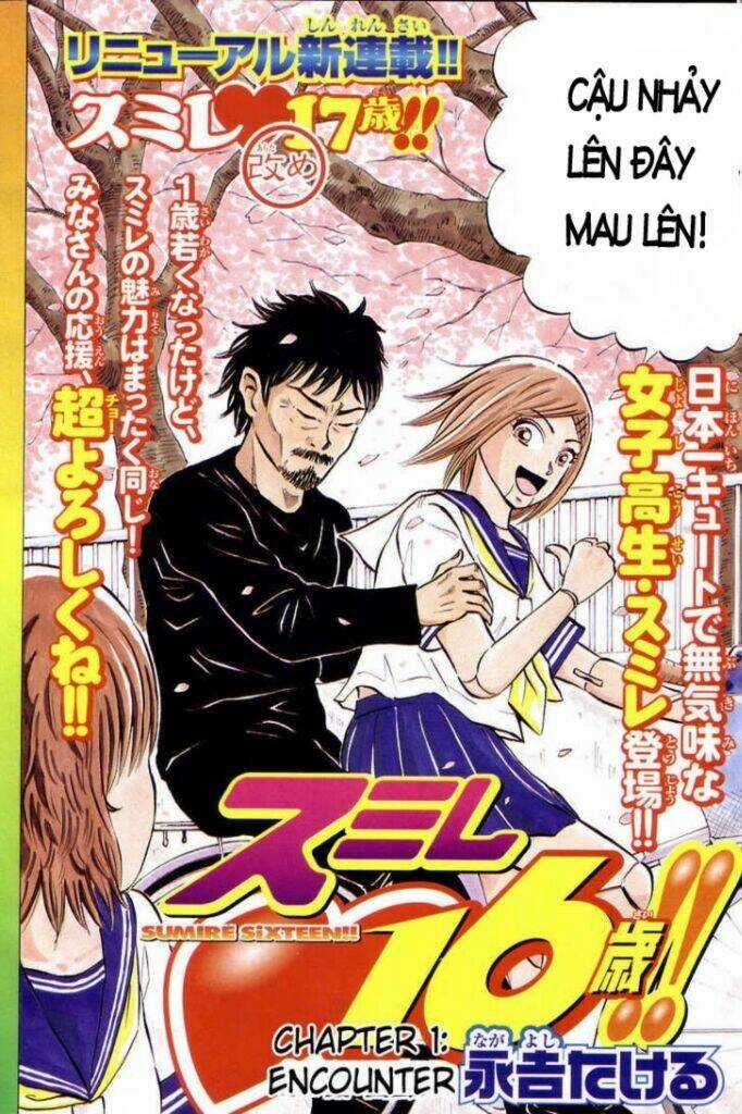 Sumire 16 Sai !! - Chapter 1 - Trang 2