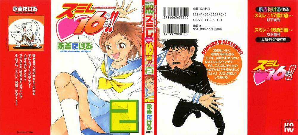 Sumire 16 Sai !! - Chapter 12 - Trang 1