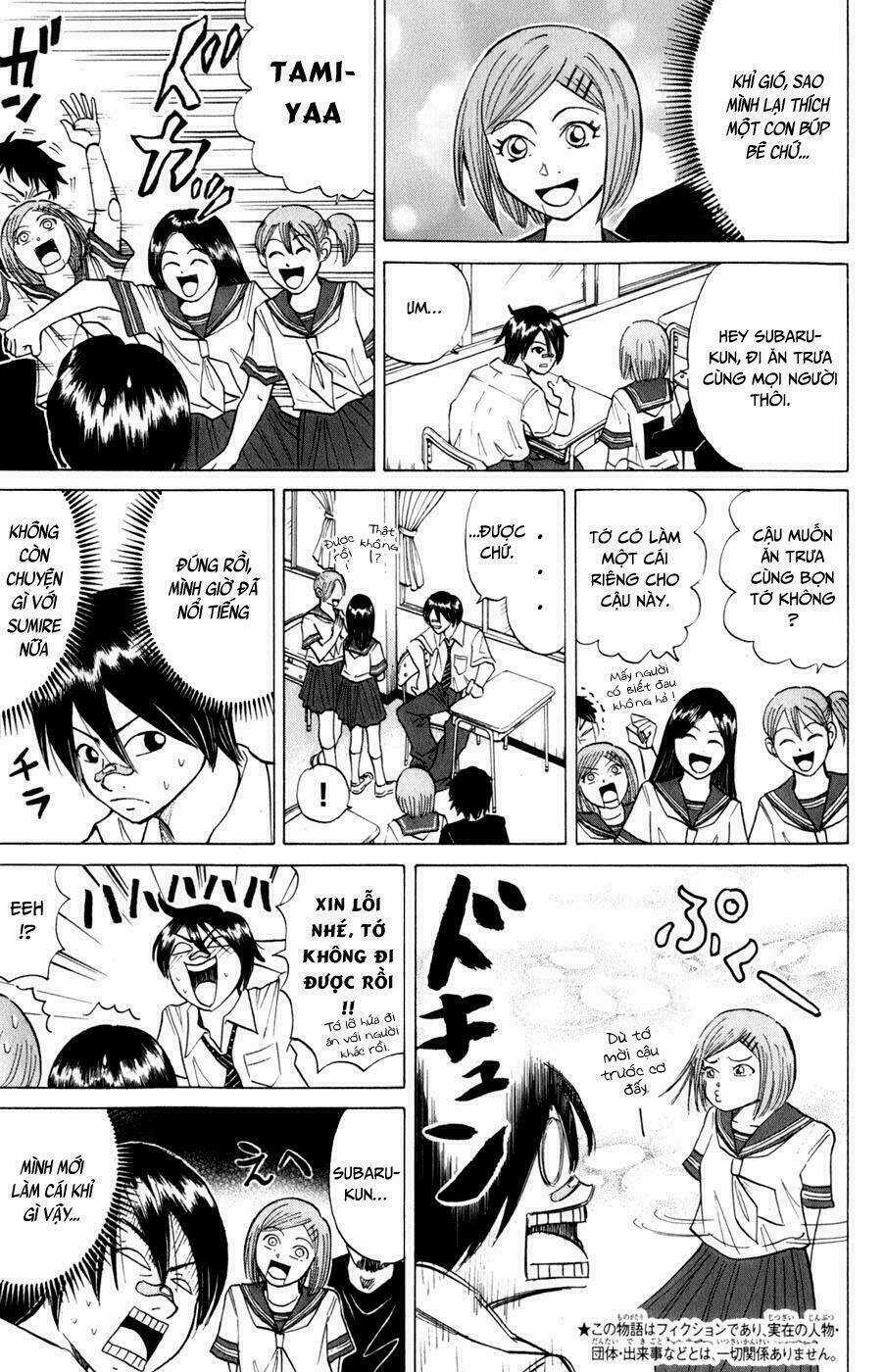 Sumire 16 Sai !! - Chapter 12 - Trang 6