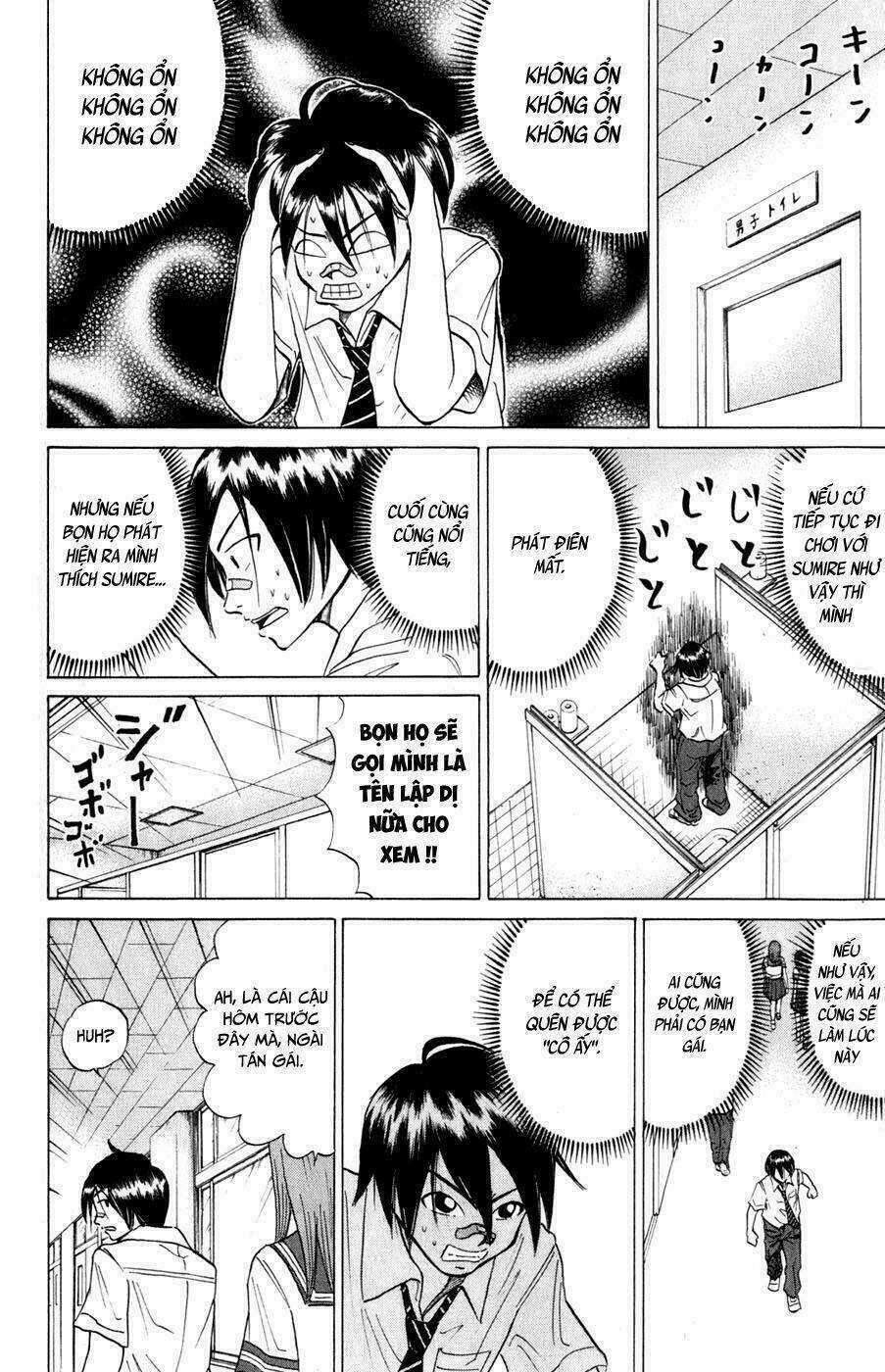 Sumire 16 Sai !! - Chapter 12 - Trang 7