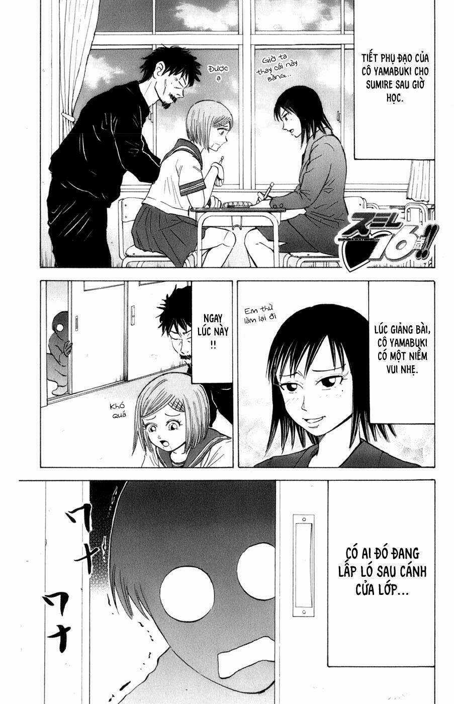 Sumire 16 Sai !! - Chapter 19 - Trang 2
