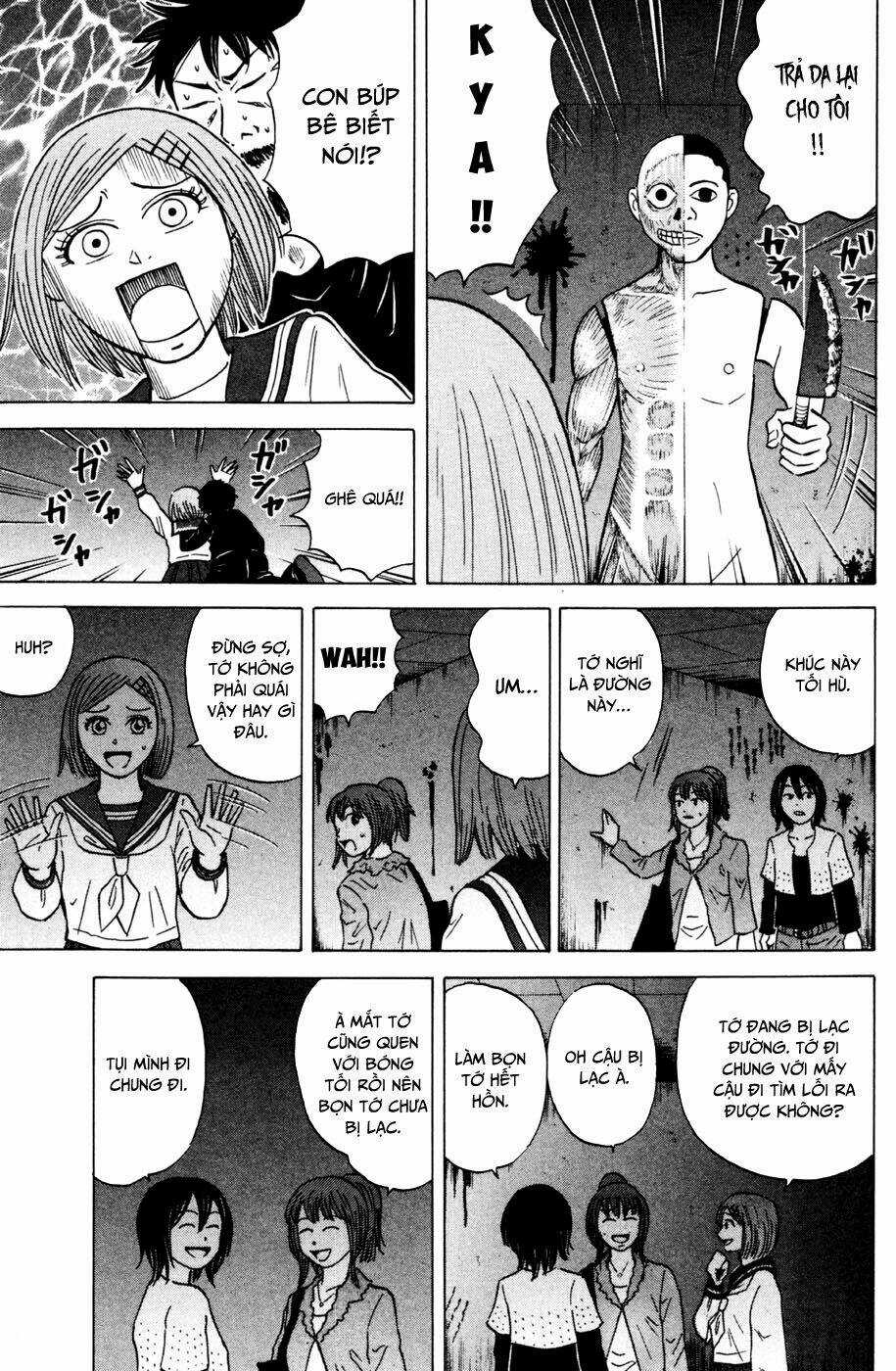 Sumire 16 Sai !! - Chapter 24 - Trang 17