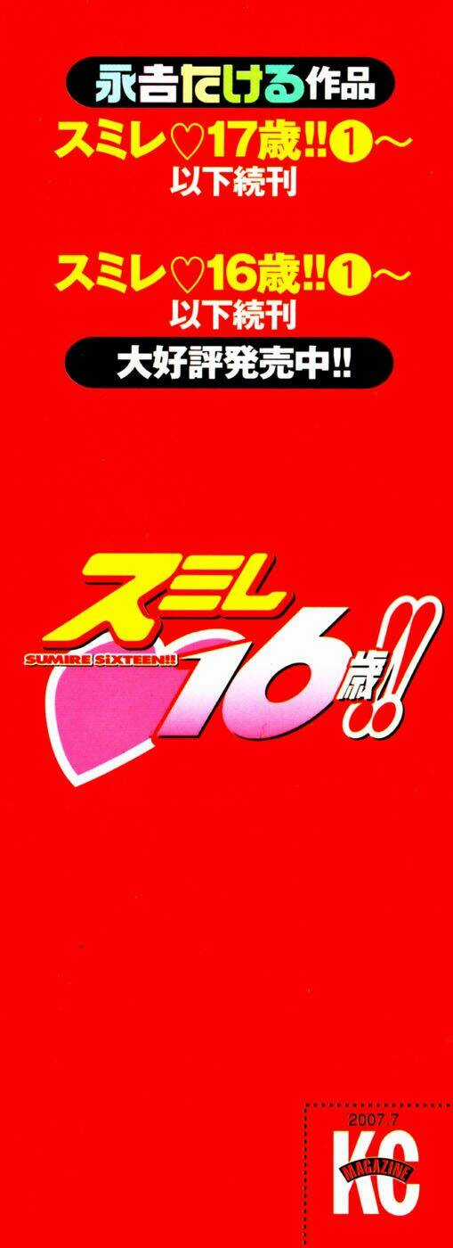 Sumire 16 Sai !! - Chapter 24 - Trang 4