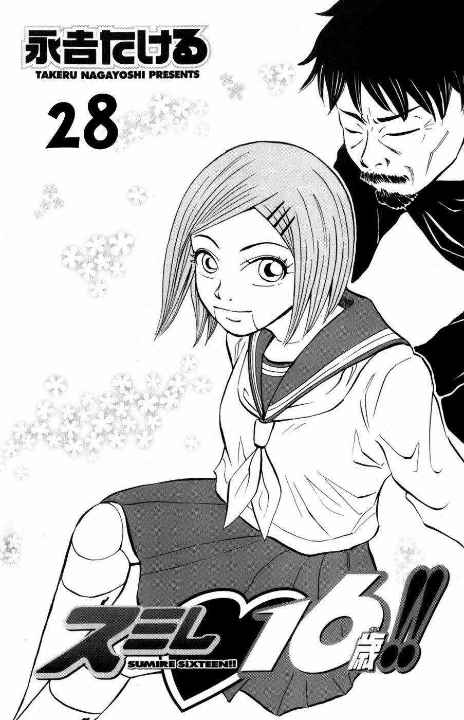 Sumire 16 Sai !! - Chapter 28 - Trang 1