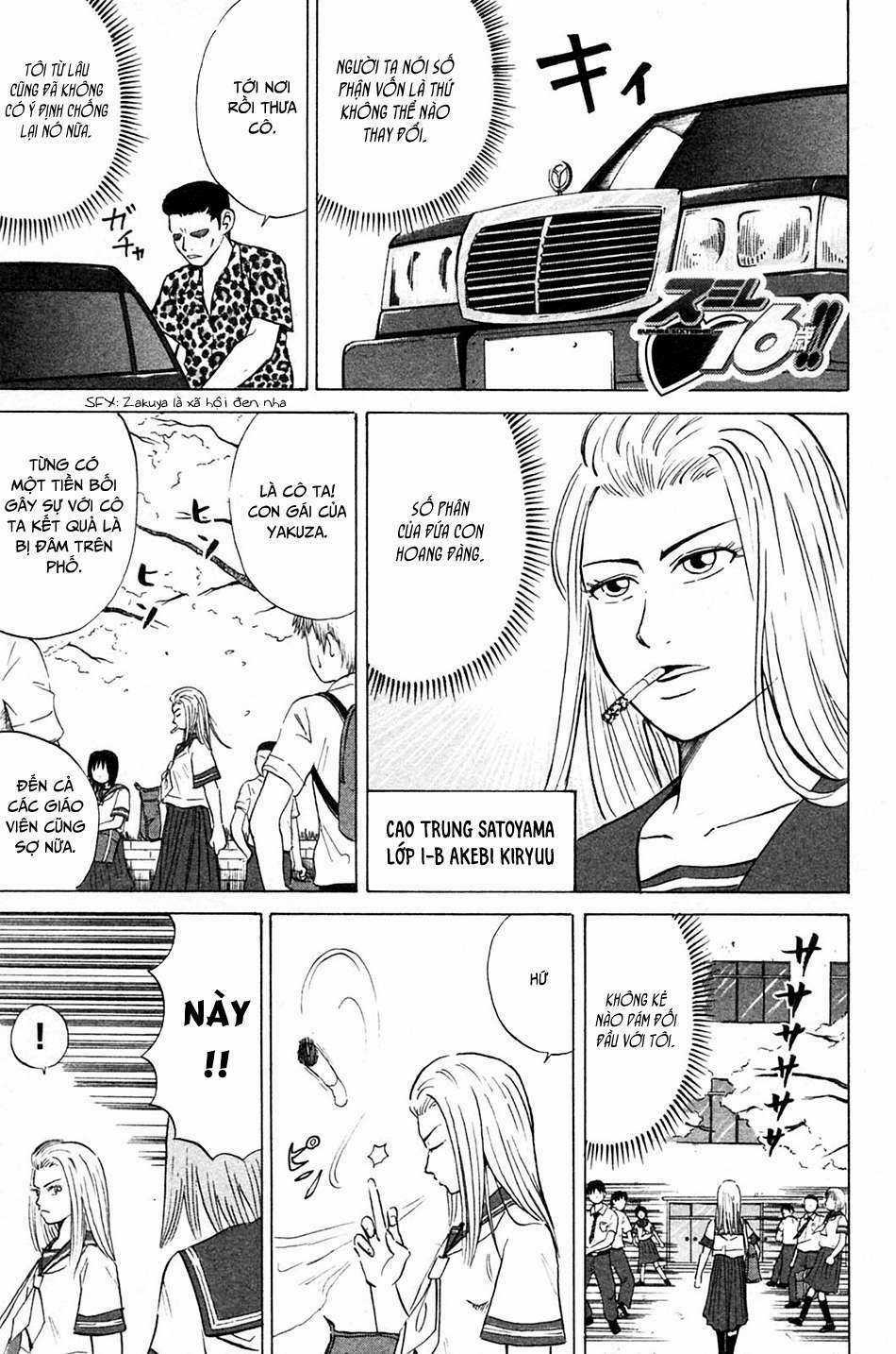 Sumire 16 Sai !! - Chapter 3 - Trang 1