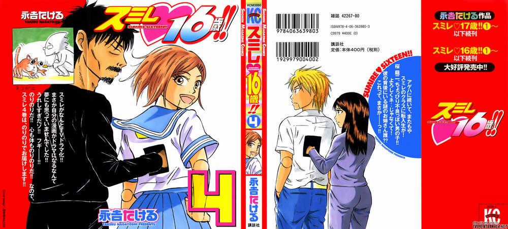 Sumire 16 Sai !! - Chapter 34 - Trang 2