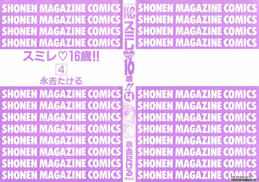 Sumire 16 Sai !! - Chapter 34 - Trang 3