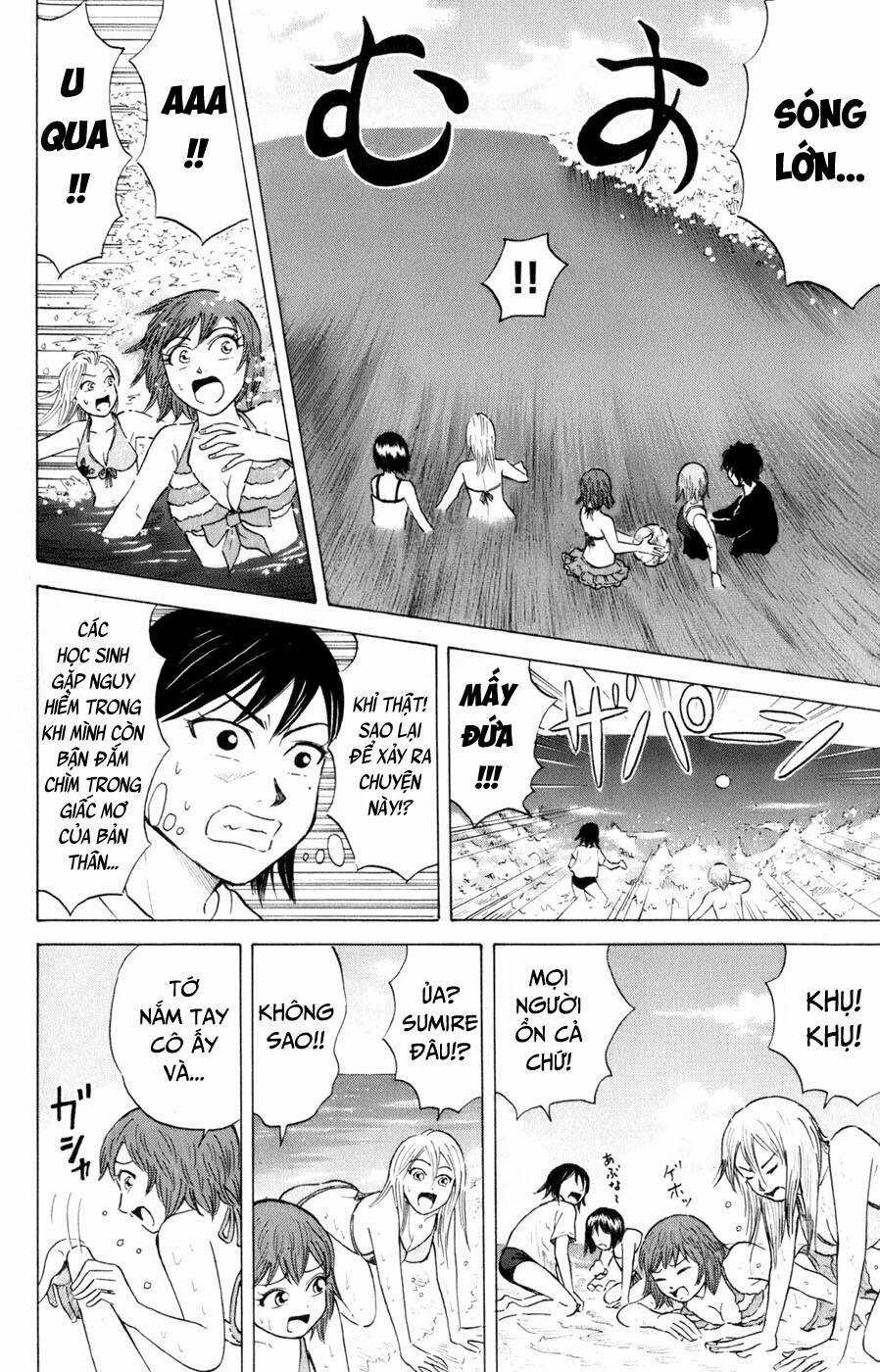 Sumire 16 Sai !! - Chapter 35 - Trang 16