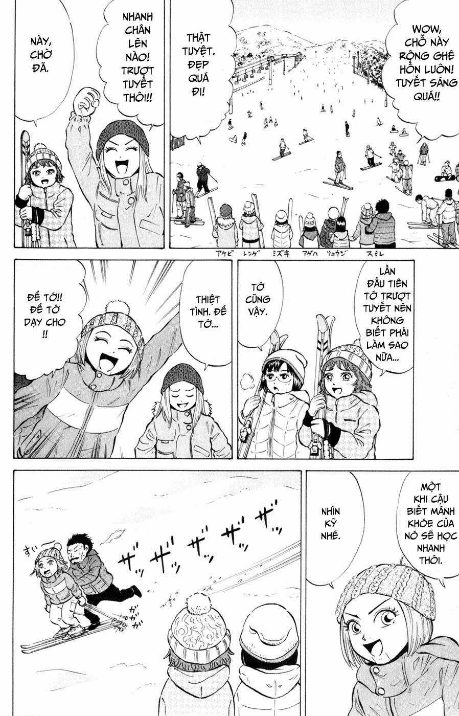 Sumire 16 Sai !! - Chapter 41 - Trang 4