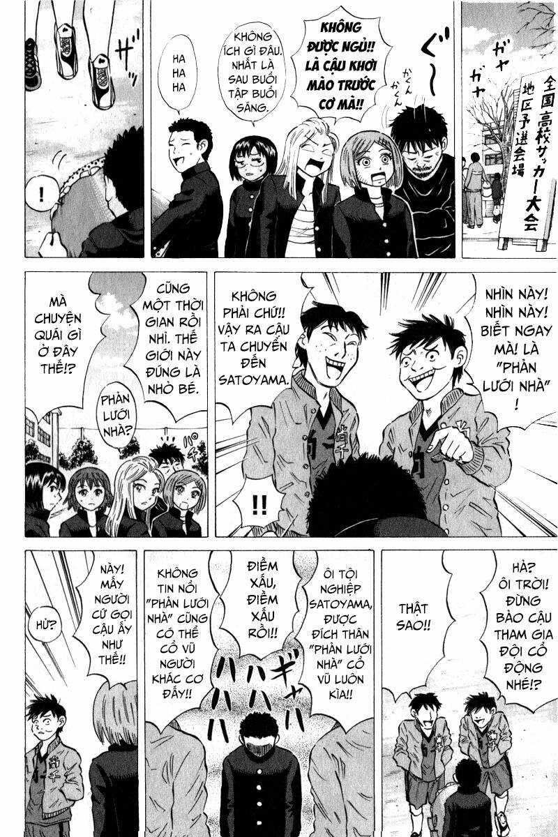 Sumire 16 Sai !! - Chapter 43 - Trang 13