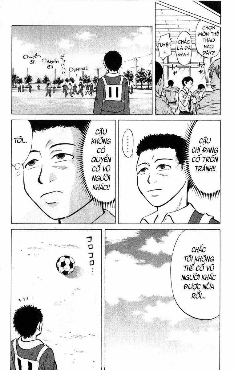 Sumire 16 Sai !! - Chapter 43 - Trang 17