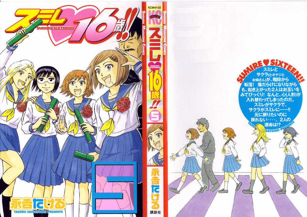 Sumire 16 Sai !! - Chapter 43 - Trang 3