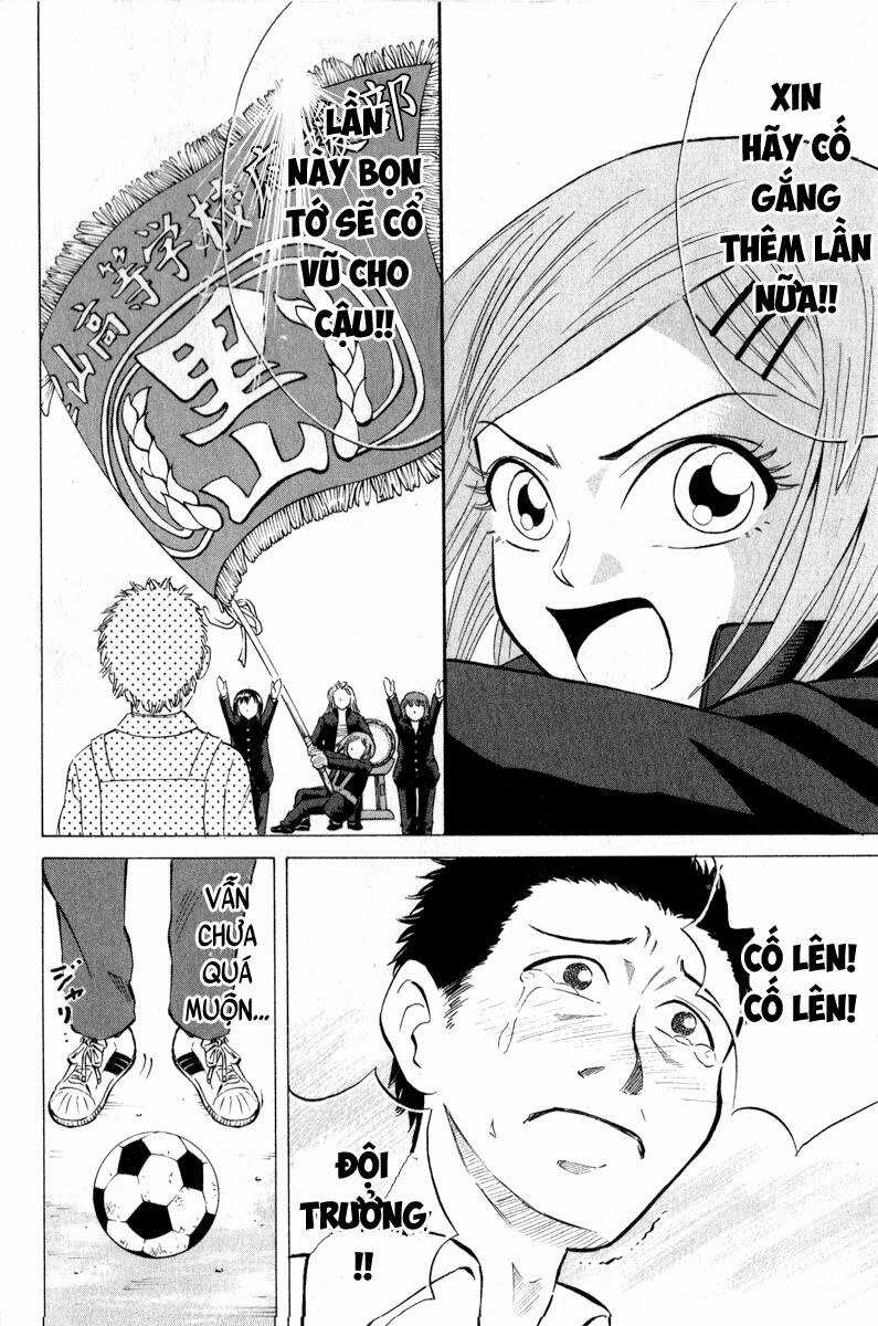 Sumire 16 Sai !! - Chapter 43 - Trang 21