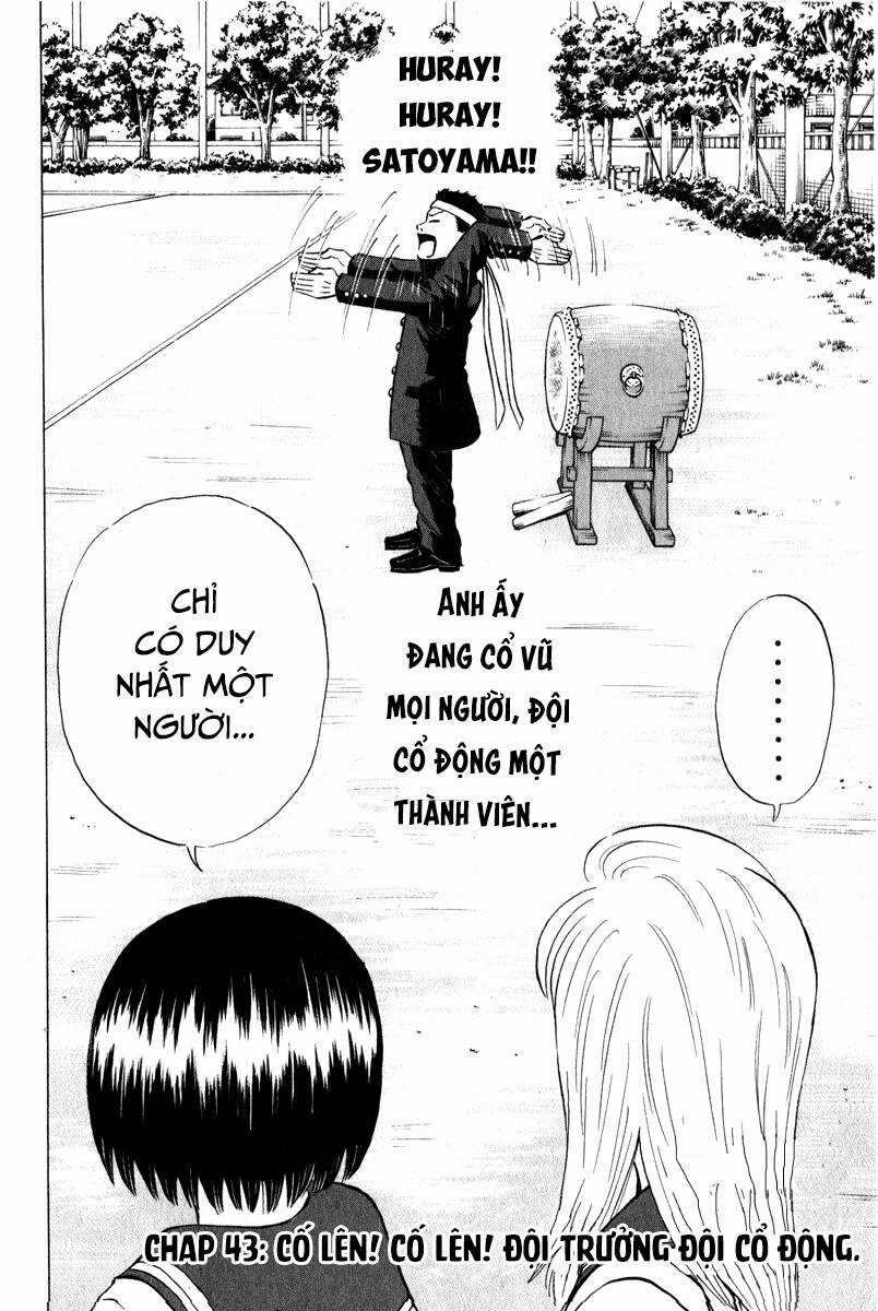 Sumire 16 Sai !! - Chapter 43 - Trang 7