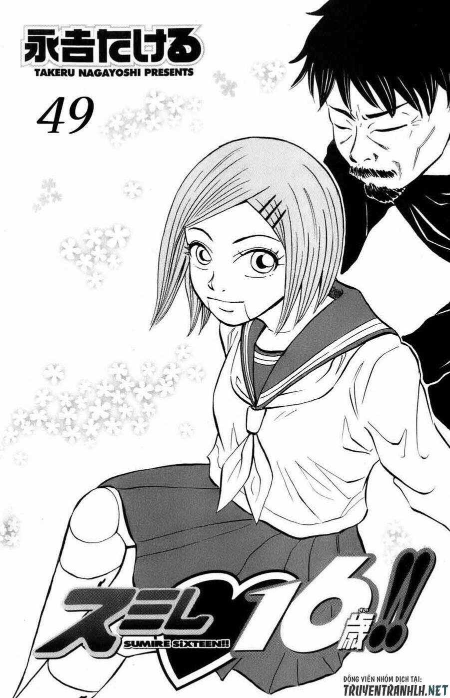 Sumire 16 Sai !! - Chapter 49 - Trang 1