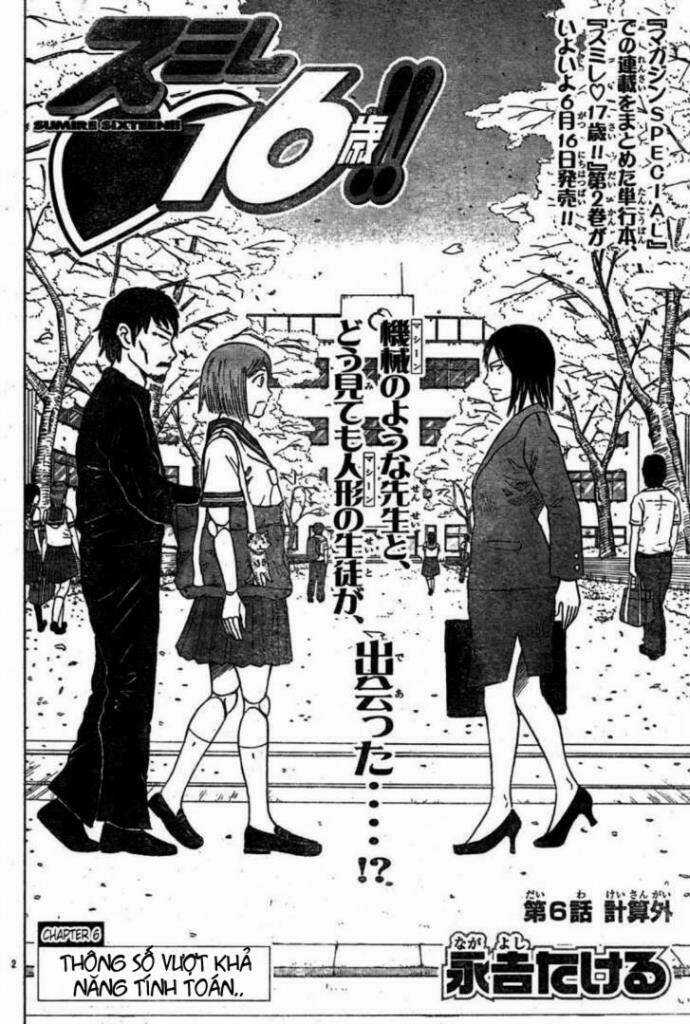 Sumire 16 Sai !! - Chapter 6 - Trang 2