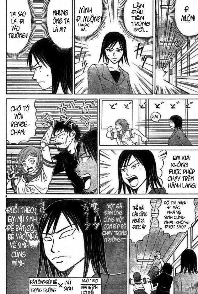 Sumire 16 Sai !! - Chapter 6 - Trang 4