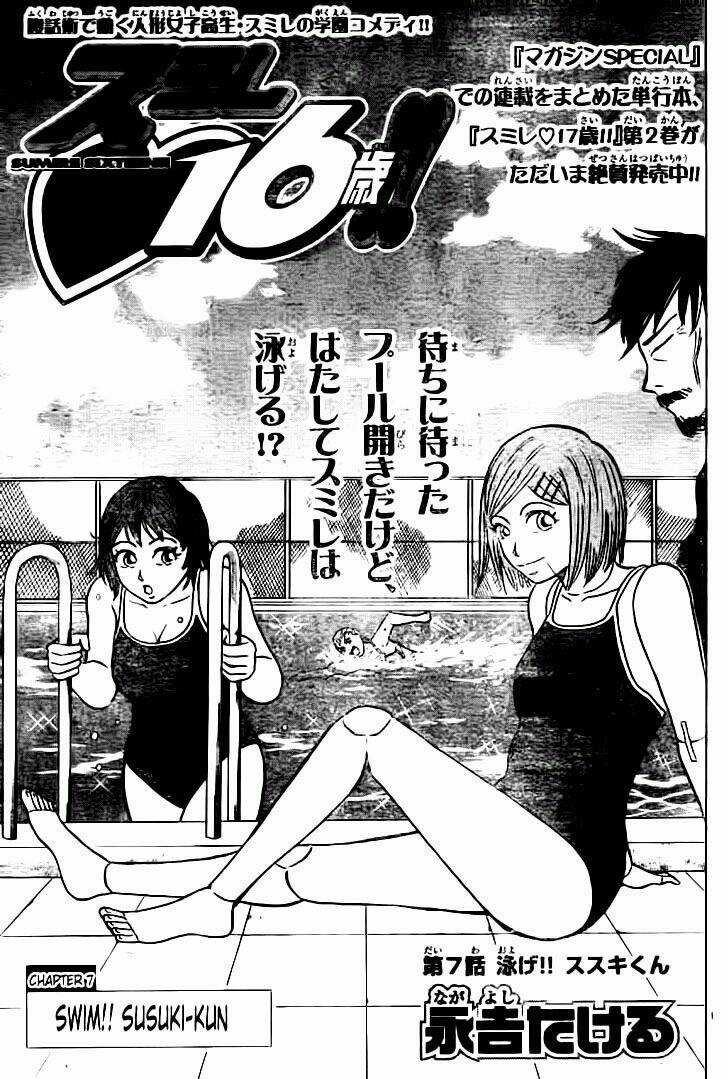 Sumire 16 Sai !! - Chapter 7 - Trang 1