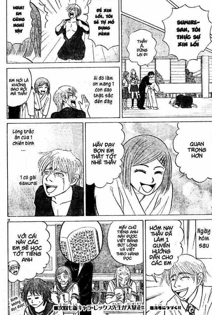 Sumire 16 Sai !! - Chapter 8 - Trang 15