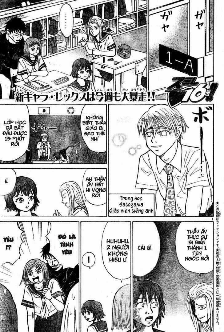 Sumire 16 Sai !! - Chapter 9 - Trang 1