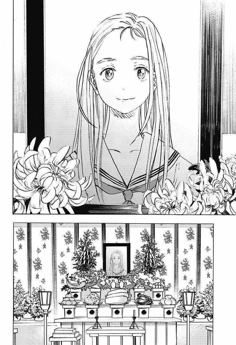 Summer Time Render - Chapter 1 - Trang 19