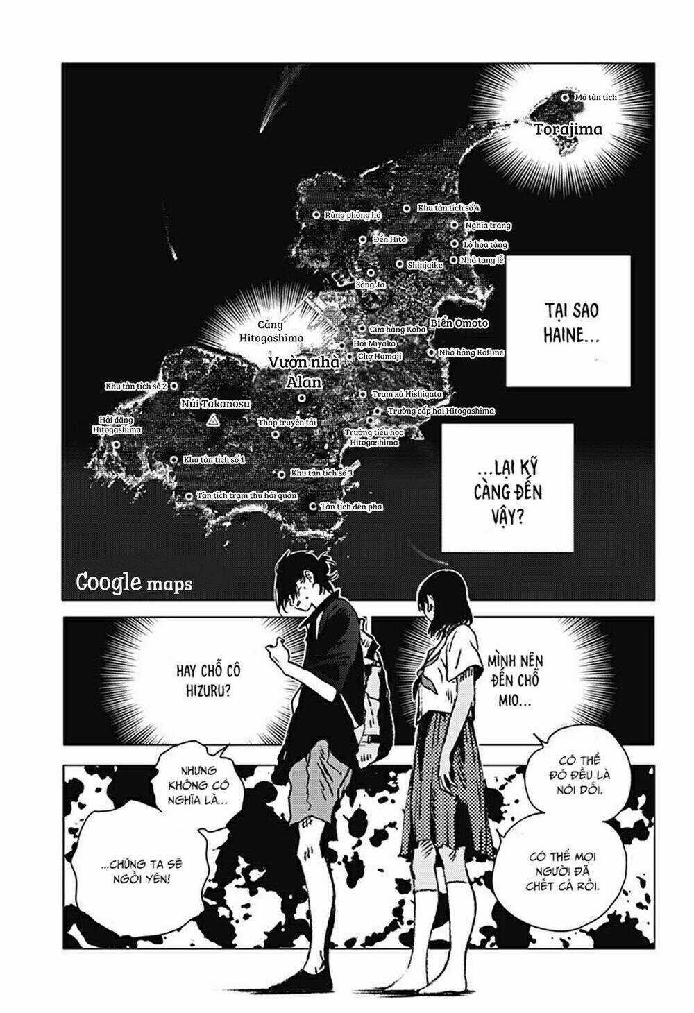 Summer Time Render - Chapter 102 - Trang 17