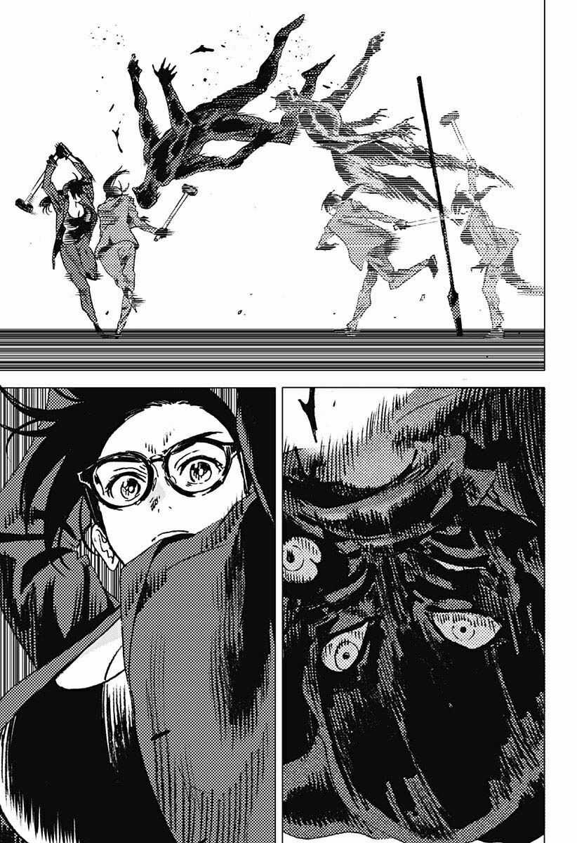 Summer Time Render - Chapter 105 - Trang 13