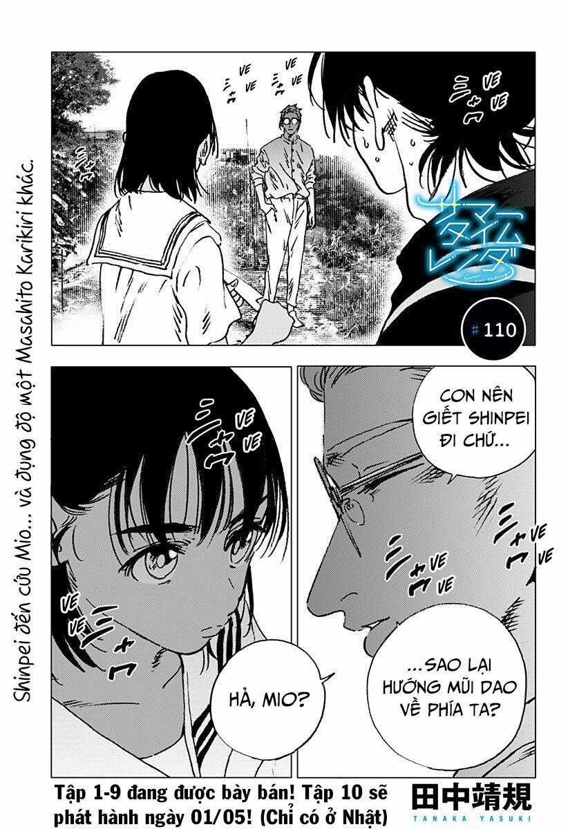 Summer Time Render - Chapter 110 - Trang 2