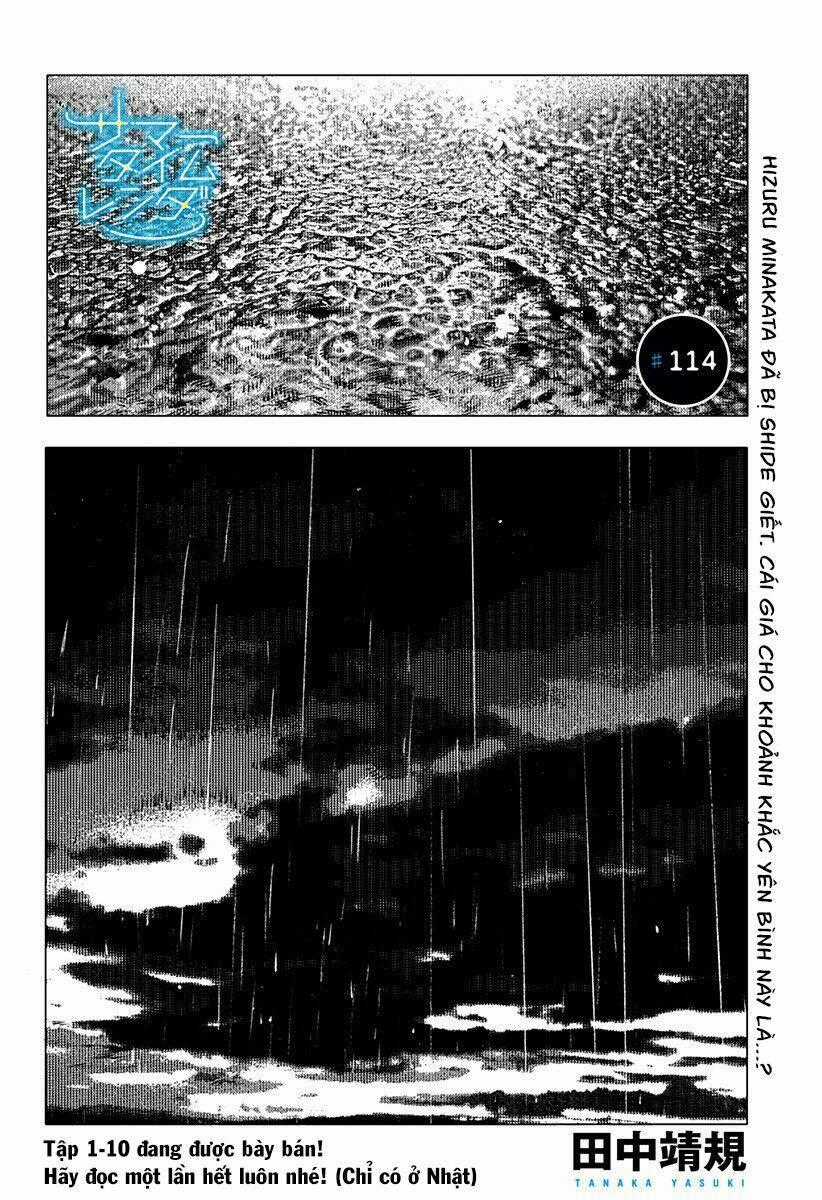 Summer Time Render - Chapter 114 - Trang 2