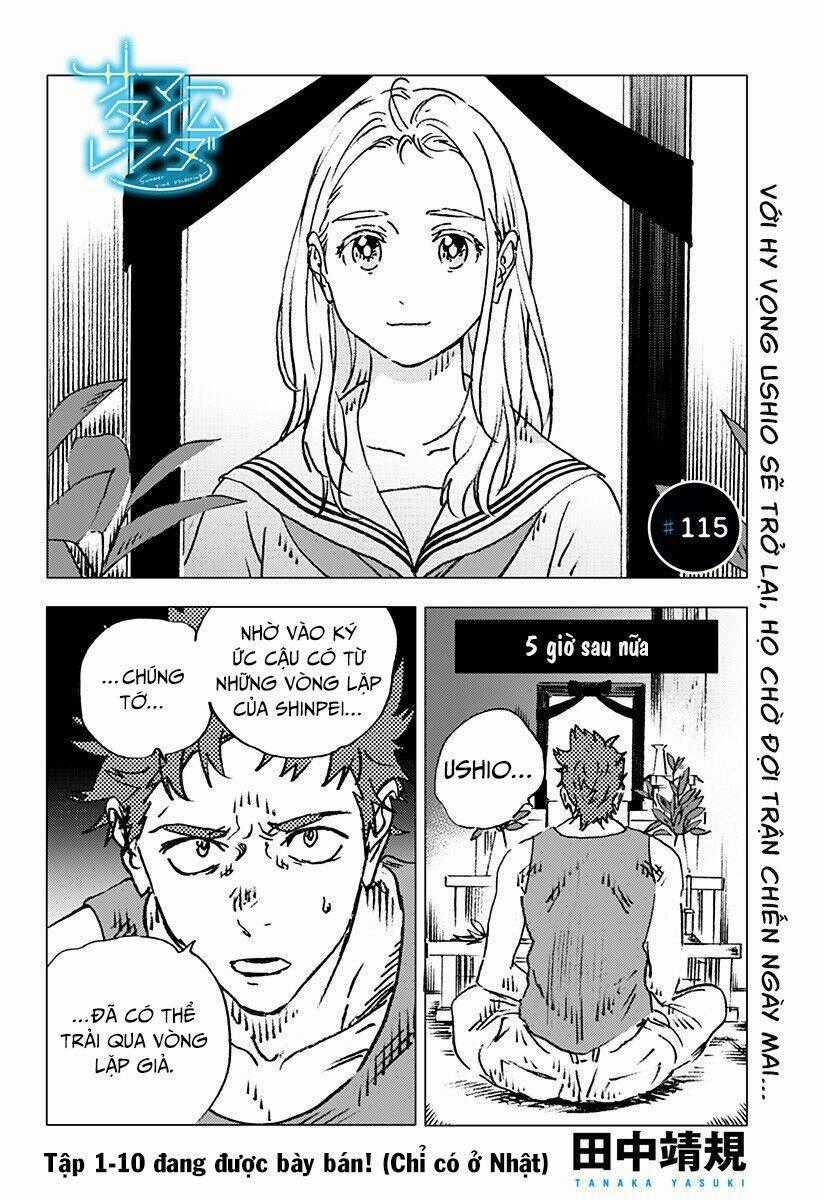 Summer Time Render - Chapter 115 - Trang 2