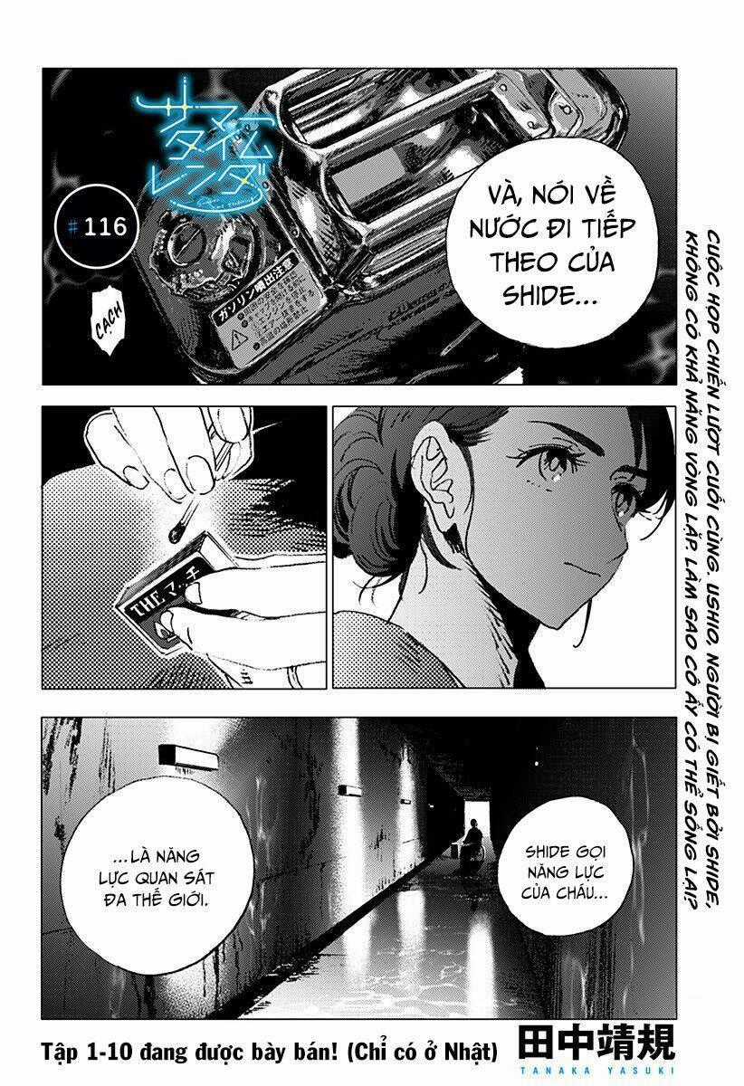 Summer Time Render - Chapter 116 - Trang 2