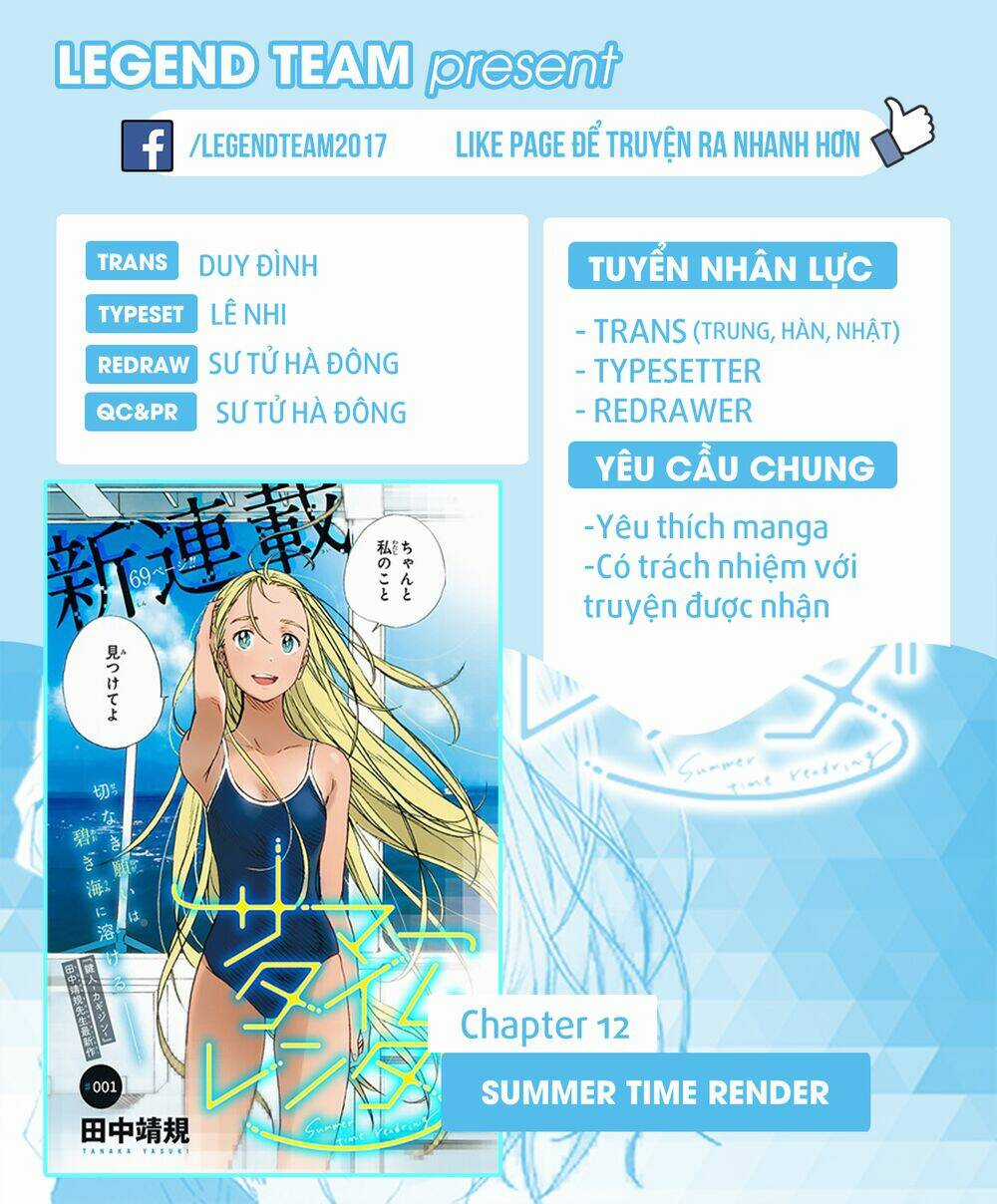 Summer Time Render - Chapter 12 - Trang 4