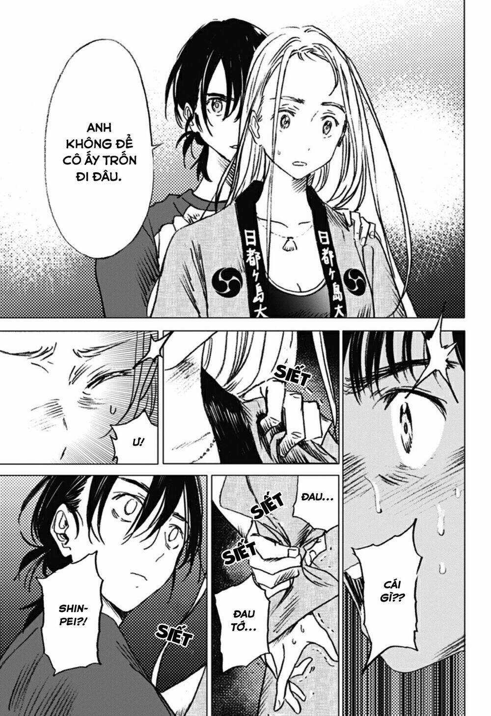 Summer Time Render - Chapter 14 - Trang 11