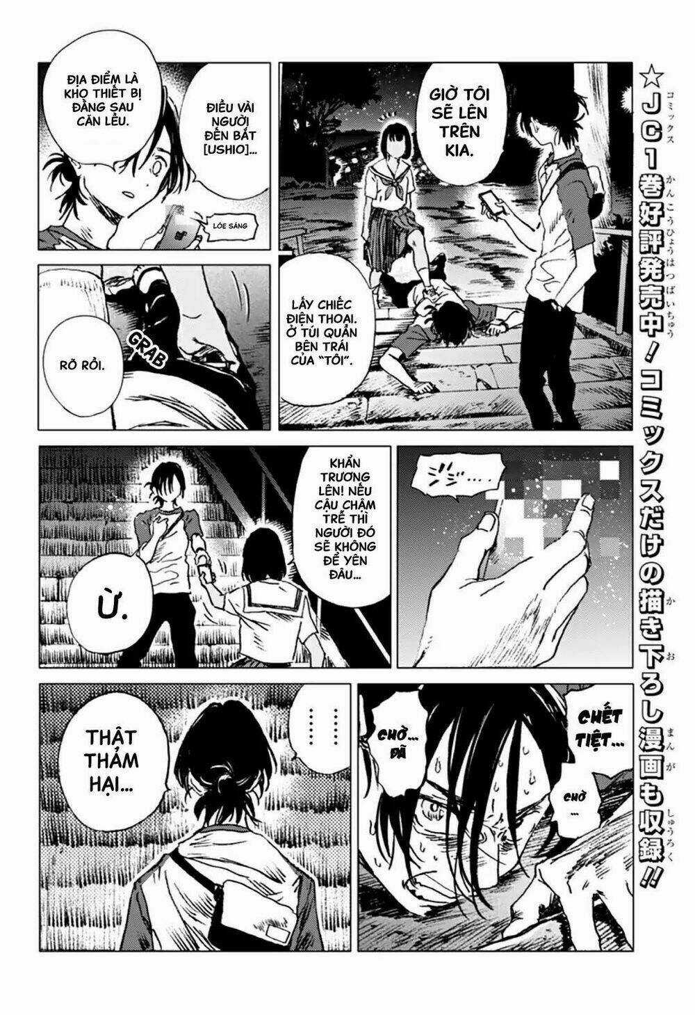 Summer Time Render - Chapter 15 - Trang 15