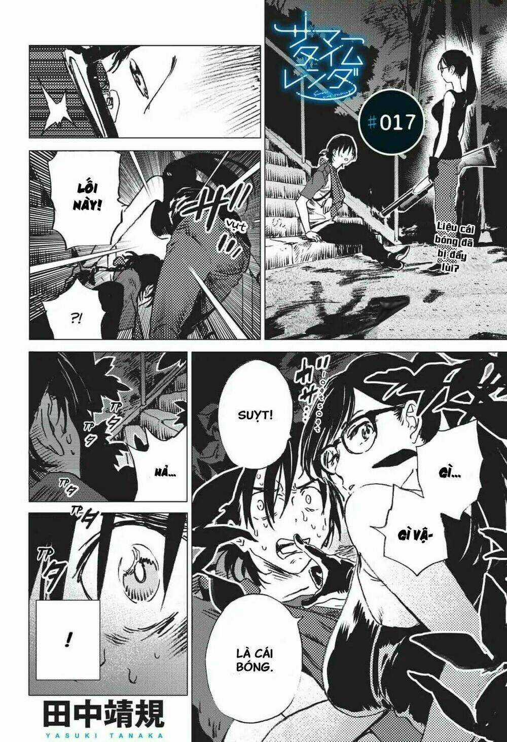 Summer Time Render - Chapter 17 - Trang 3