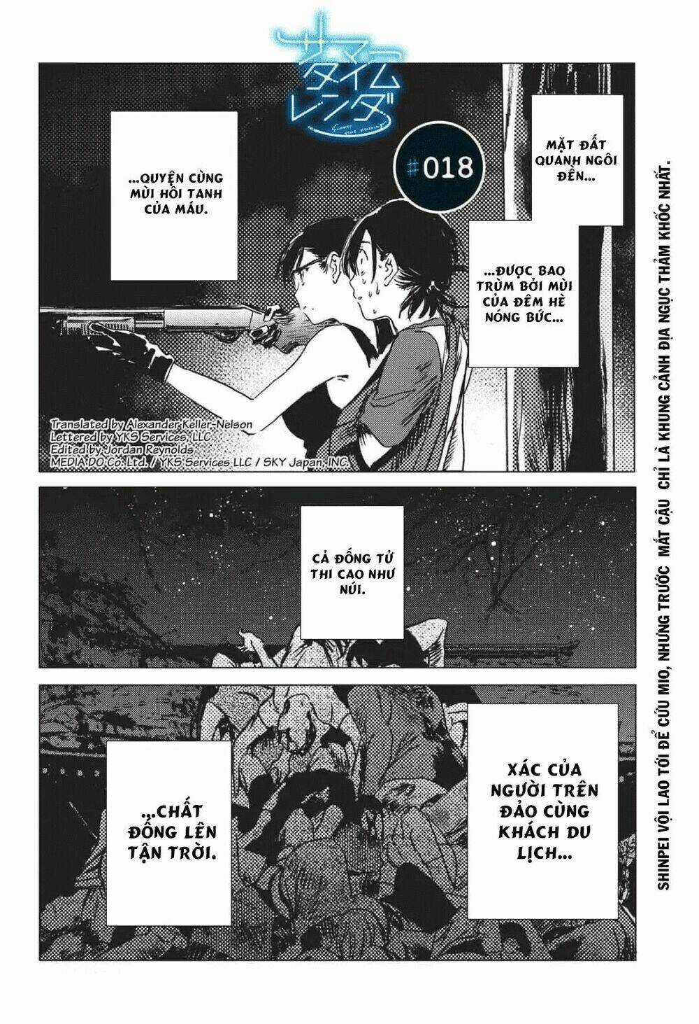 Summer Time Render - Chapter 18 - Trang 3