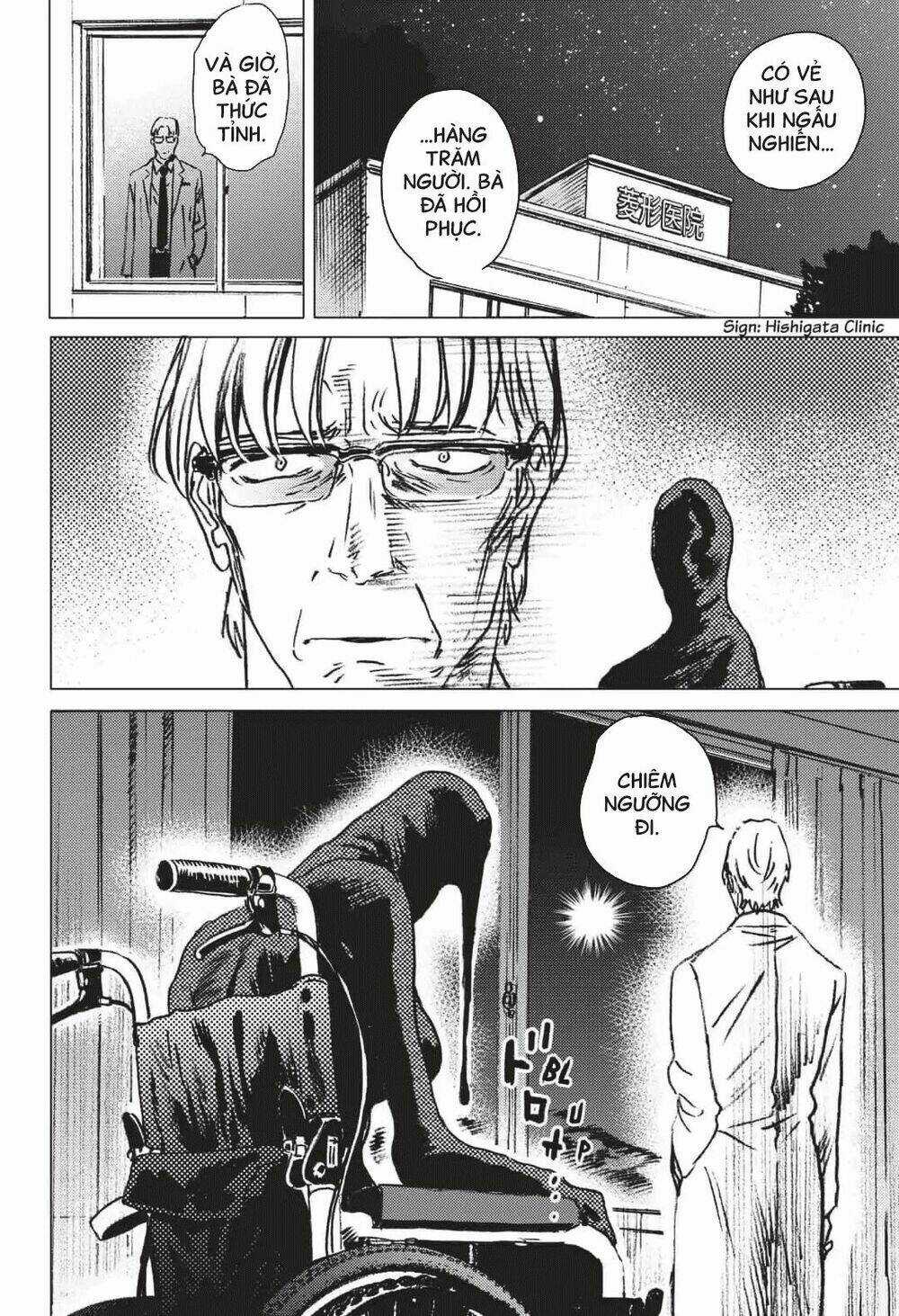 Summer Time Render - Chapter 19 - Trang 14