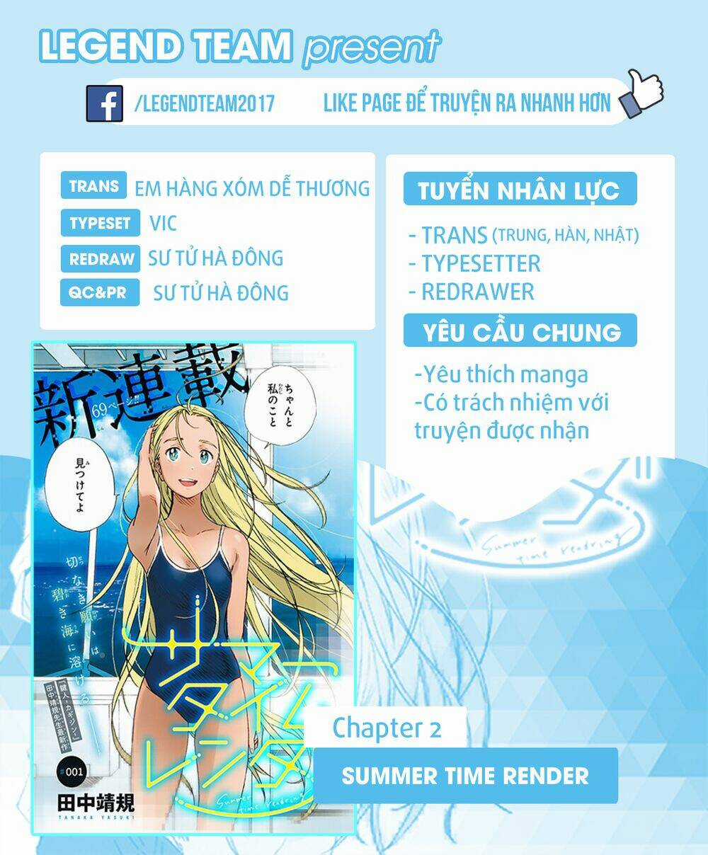 Summer Time Render - Chapter 2 - Trang 3