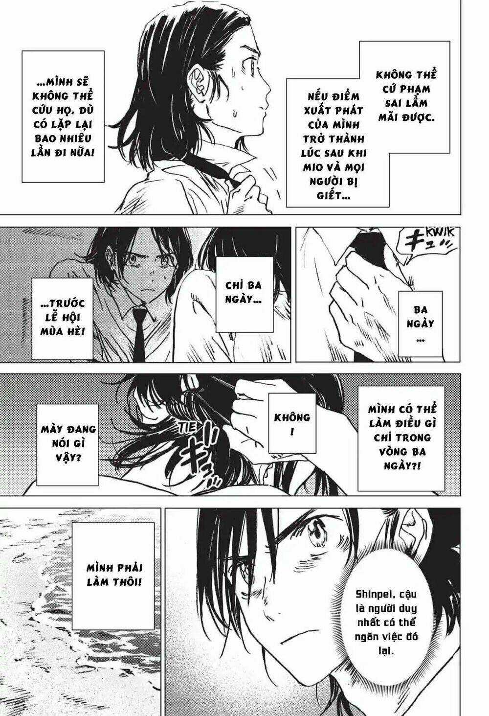 Summer Time Render - Chapter 20 - Trang 18